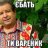 andrey2344